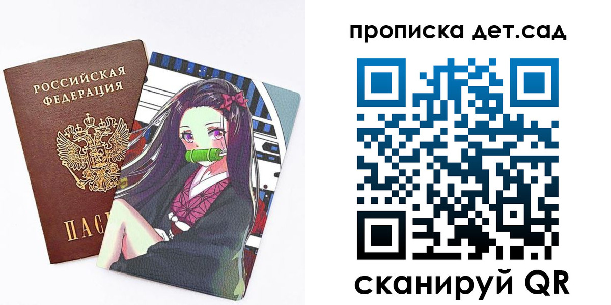 регистрация для школы в Сальске