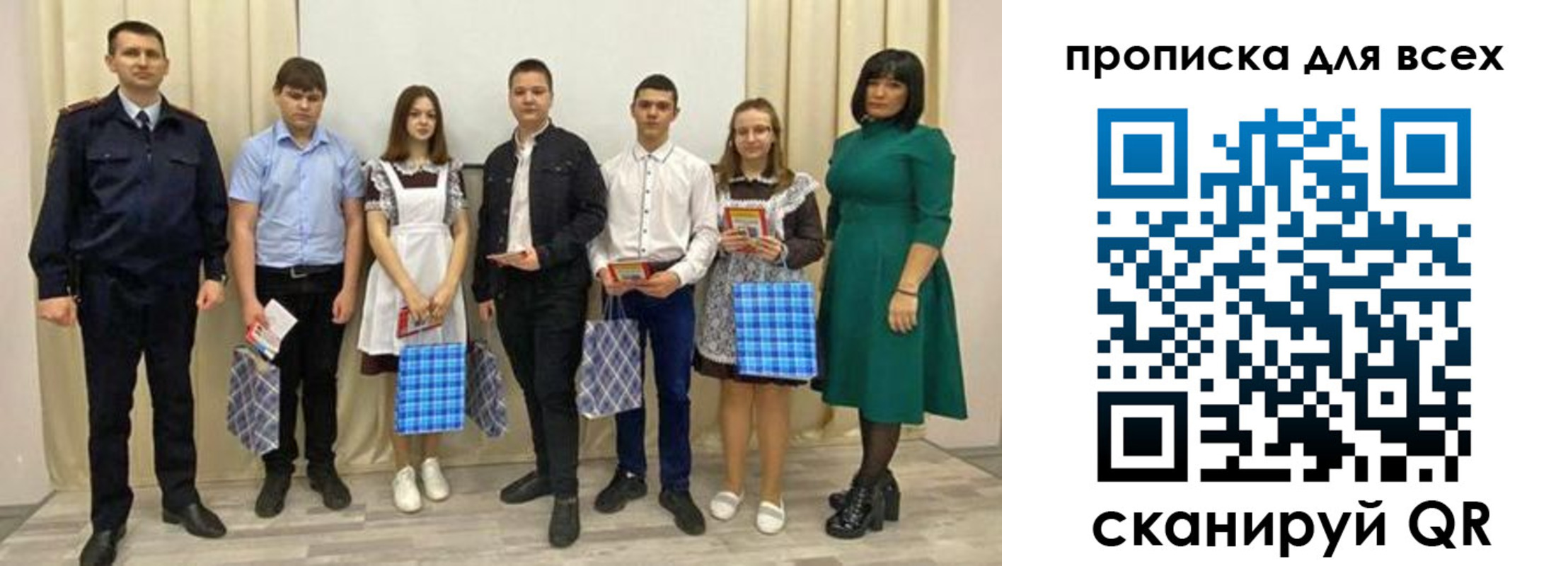 форма 3 в Сальске