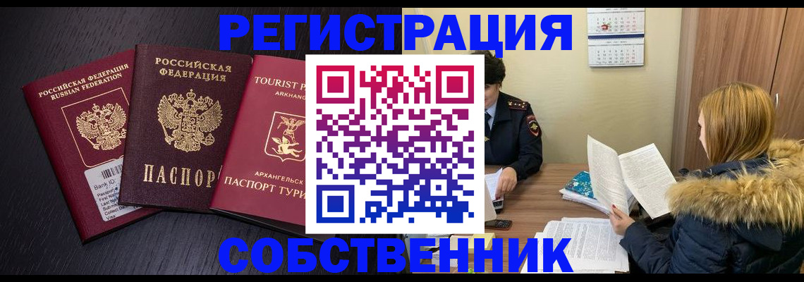 регистрация для школы в Сальске